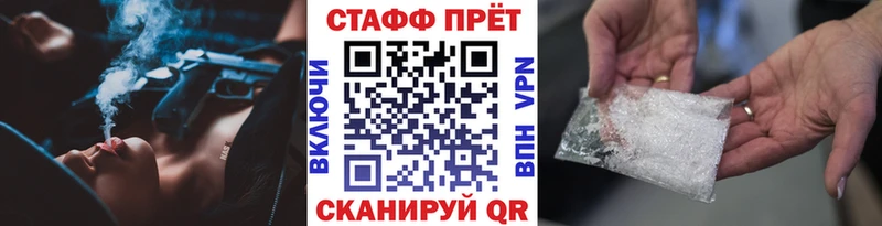 Купить наркотики Шумиха ГАШИШ  Cocaine  АМФЕТАМИН  Мефедрон  Alpha-PVP 