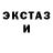 МЕТАМФЕТАМИН пудра Niketisina
