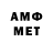 A-PVP крисы CK ebro mame