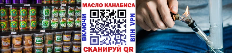 где купить Шумиха Cannafood марихуана