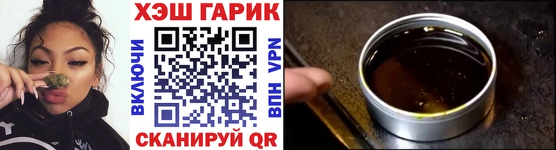 Гашиш Изолятор  shop состав  Шумиха 