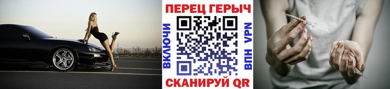 Героин Афган наркота Шумиха