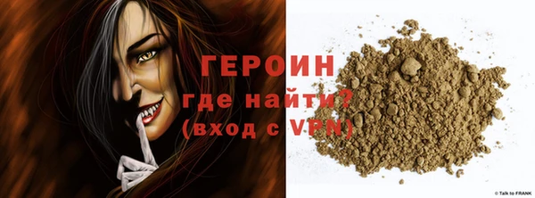 мефедрон Медвежьегорск