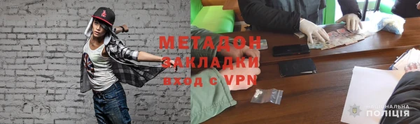 Альфа ПВП Медногорск