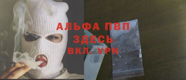 Альфа ПВП Медногорск