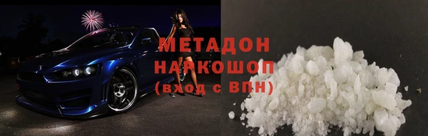 мефедрон Медвежьегорск