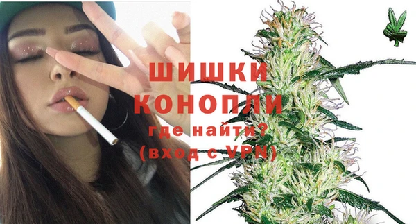COCAINE Армянск