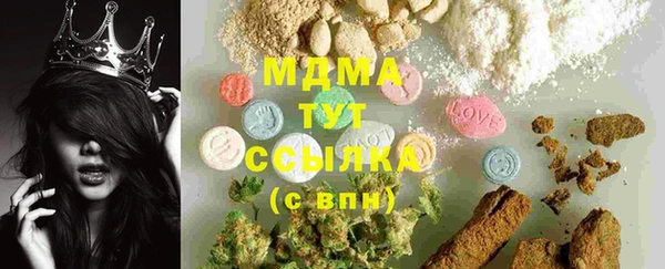 COCAINE Армянск