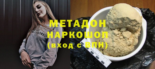 кокс Арсеньев
