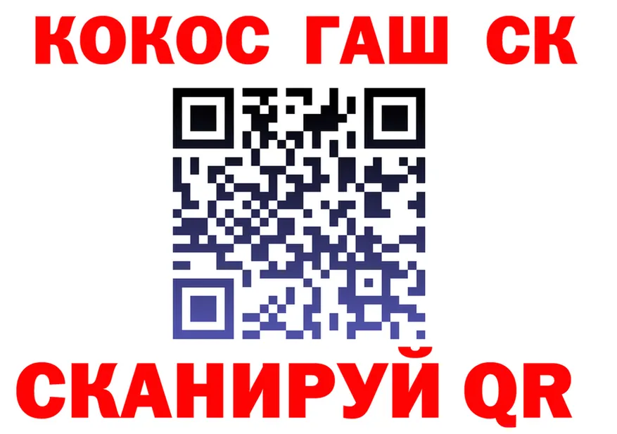 Canna-Cookies марихуана онион даркнет блэк спрут Шумиха