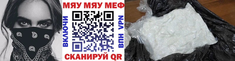 МЕФ 4 MMC  Шумиха 