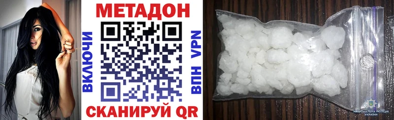 KRAKEN рабочий сайт  Шумиха  Метадон VHQ 