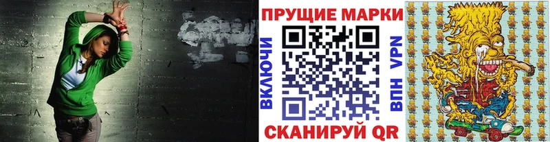 купить наркоту  Шумиха  Наркотические марки 1,5мг 