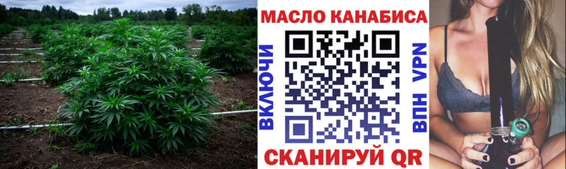 купить   Шумиха  ТГК вейп с тгк 