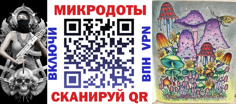 Псилоцибиновые грибы мицелий закладка Шумиха